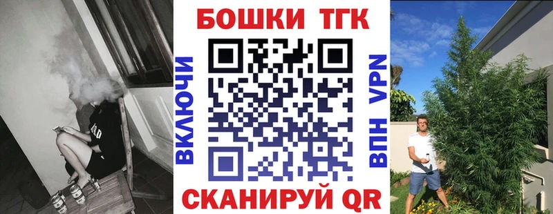 Купить Гашиш  Канабис  Кокаин  Мефедрон  Бронницы