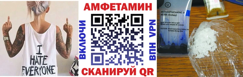 АМФЕТАМИН Premium  Купить  Бронницы 