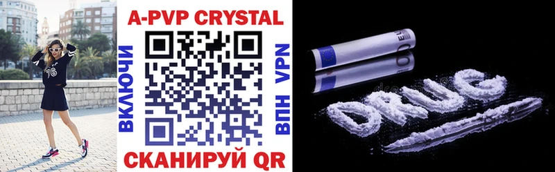 Alpha-PVP Crystall  Купить где  Бронницы 