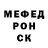 Меф мяу мяу мука Luba Grubman