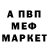 MDMA VHQ Vasyl Kornyushyn