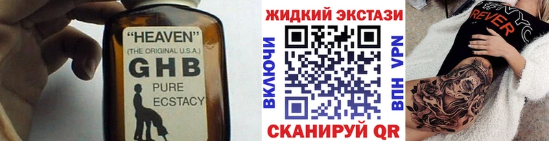 БУТИРАТ бутандиол  Купить  Бронницы 