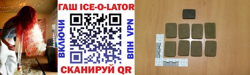 Гашиш 40% ТГК  Купить закладки  Бронницы 