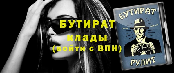 jwh Каменск-Шахтинский