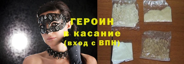 MDMA Premium VHQ Каменногорск