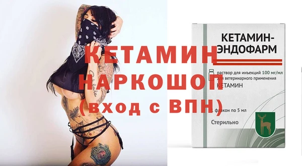 MDMA Premium VHQ Каменногорск