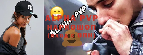 MDMA Premium VHQ Каменногорск