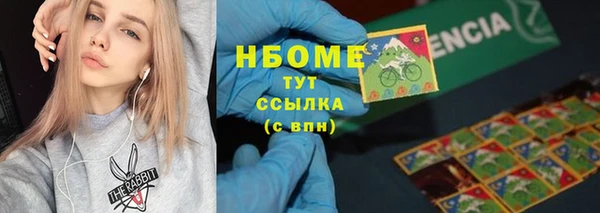 MDMA Premium VHQ Каменногорск