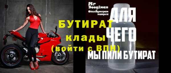 эйфоретик Каменка
