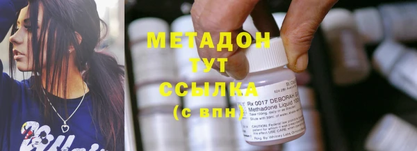 эйфоретик Каменка