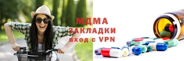 эйфоретик Каменка