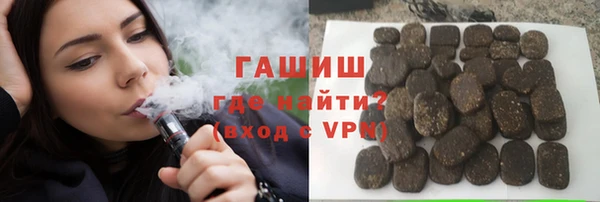 эйфоретик Каменка