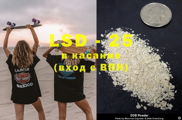 MDMA Premium VHQ Каменногорск