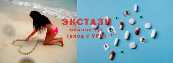 MDMA Premium VHQ Каменногорск