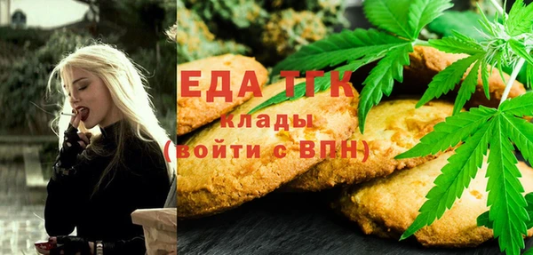 эйфоретик Каменка