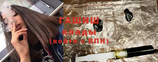 jwh Каменск-Шахтинский