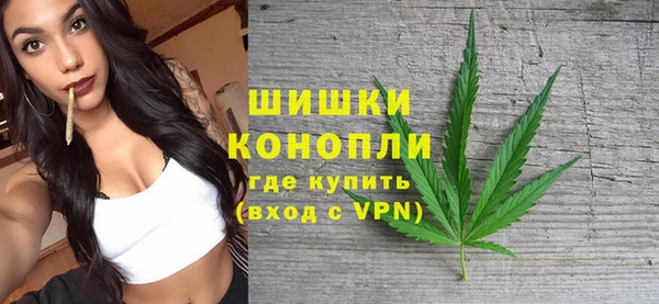 MDMA Premium VHQ Каменногорск