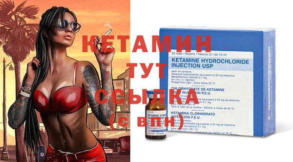 эйфоретик Каменка