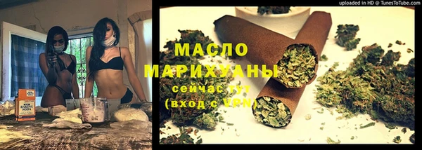 MDMA Premium VHQ Каменногорск