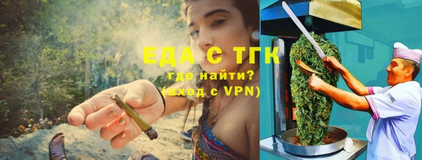 эйфоретик Каменка