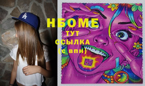 MDMA Premium VHQ Каменногорск