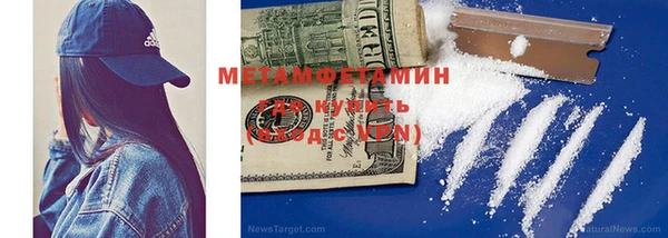 MDMA Premium VHQ Каменногорск