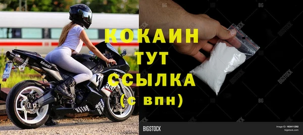 jwh Каменск-Шахтинский