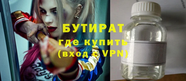 эйфоретик Каменка