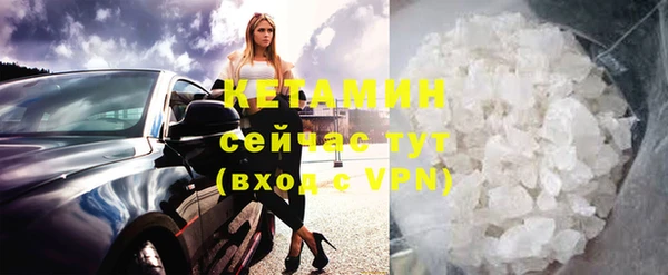 MDMA Premium VHQ Каменногорск