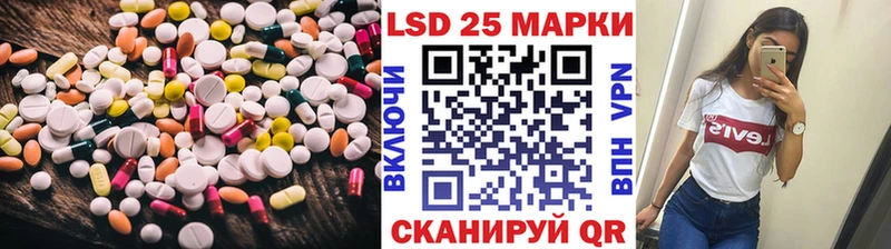 Лсд 25 экстази ecstasy  Купить  Бронницы 