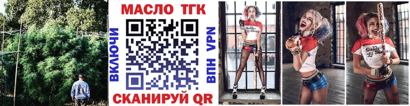 Дистиллят ТГК вейп  Купить закладки  Бронницы 
